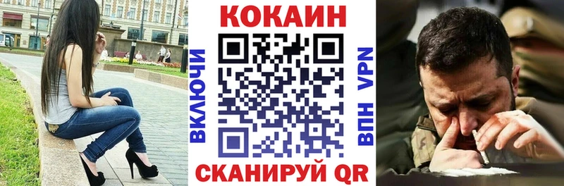 Купить наркотики цена Москва ГЕРОИН  МАРИХУАНА  Мефедрон  Гашиш 