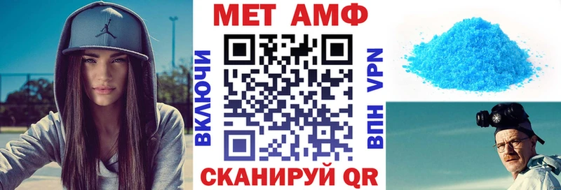 Амфетамин 98% купить закладку Москва
