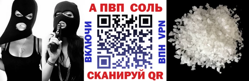 Альфа ПВП крисы CK  Москва 