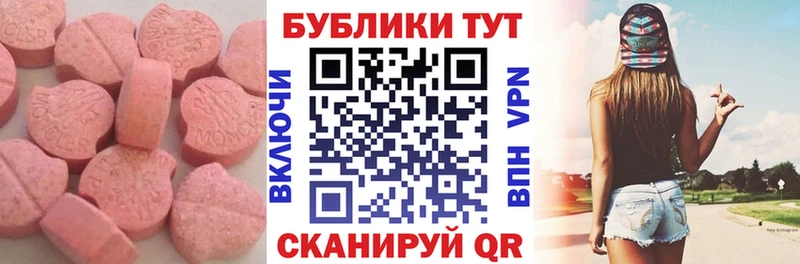 Ecstasy DUBAI  Москва 
