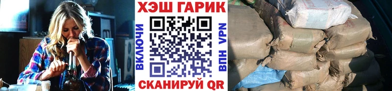 ГАШИШ хэш  OMG ТОР  Москва  купить  цена 