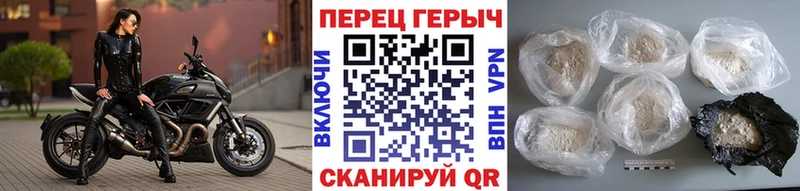 ГЕРОИН афганец  Москва 