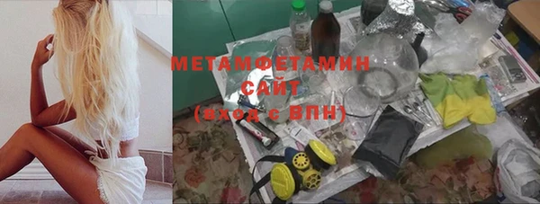 кокаин премиум Горно-Алтайск
