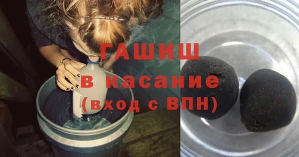 а пвп мука Горнозаводск