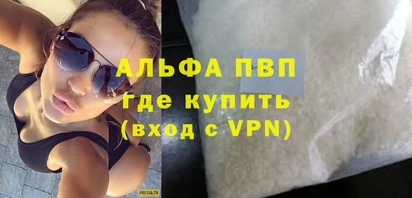 а пвп мука Горнозаводск