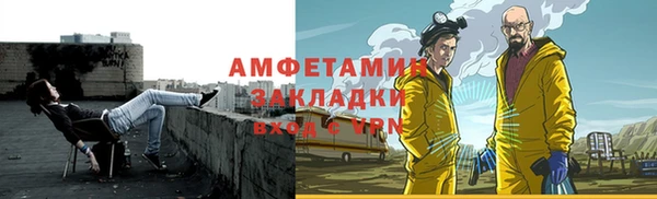 а пвп мука Горнозаводск