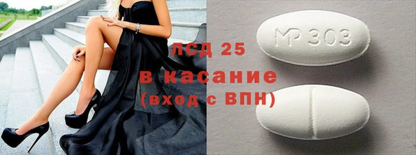mdpv Горняк