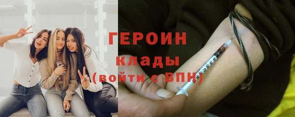 кокаин премиум Горно-Алтайск