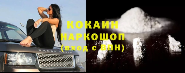 а пвп мука Горнозаводск