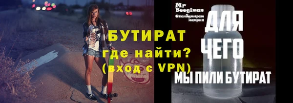 кокаин премиум Горно-Алтайск