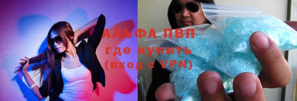 mdpv Горняк