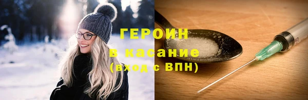 кокаин премиум Горно-Алтайск