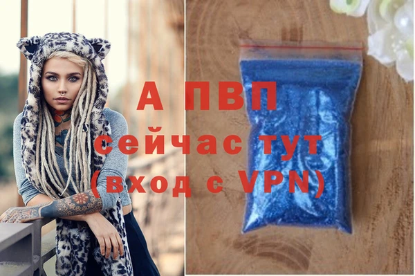 а пвп мука Горнозаводск