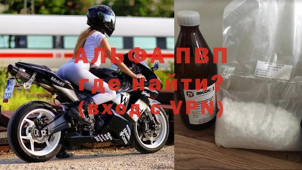mdpv Горняк