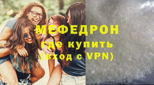 кокаин премиум Горно-Алтайск