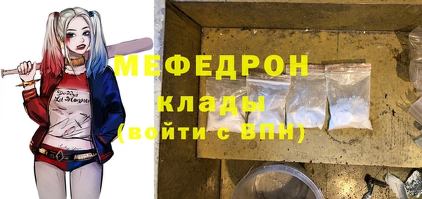 кокаин премиум Горно-Алтайск