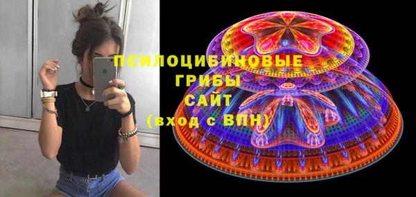 а пвп мука Горнозаводск