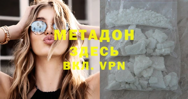 а пвп мука Горнозаводск