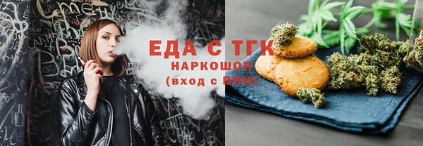 а пвп мука Горнозаводск