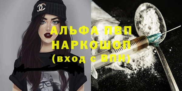 а пвп мука Горнозаводск