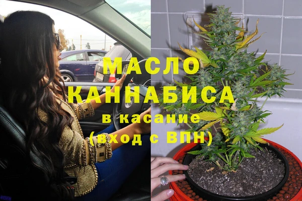 а пвп мука Горнозаводск