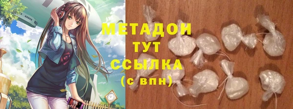 кокаин премиум Горно-Алтайск