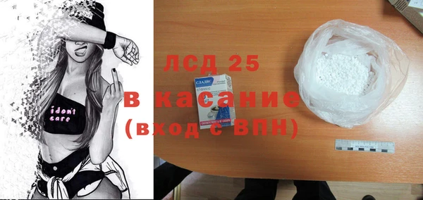 mdpv Горняк