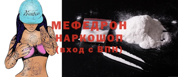 кокаин премиум Горно-Алтайск