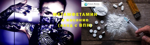 кокаин премиум Горно-Алтайск