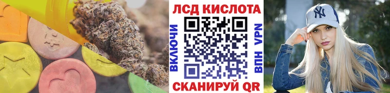 купить наркоту Москва Лсд 25 экстази ecstasy