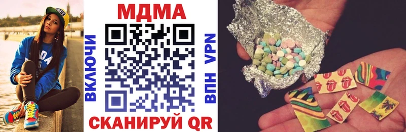 mega как войти  Москва  МДМА crystal  купить наркоту 