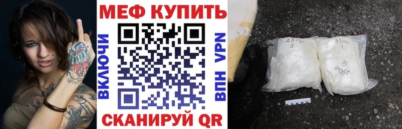 mega ССЫЛКА Москва МЯУ-МЯУ mephedrone