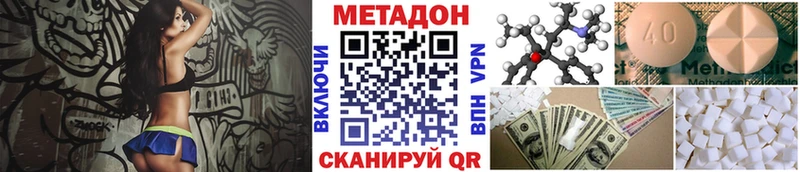 omg зеркало Москва Метадон VHQ