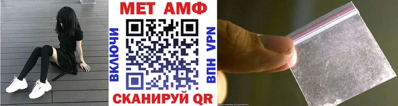 mega   Москва  Метамфетамин пудра  что такое  