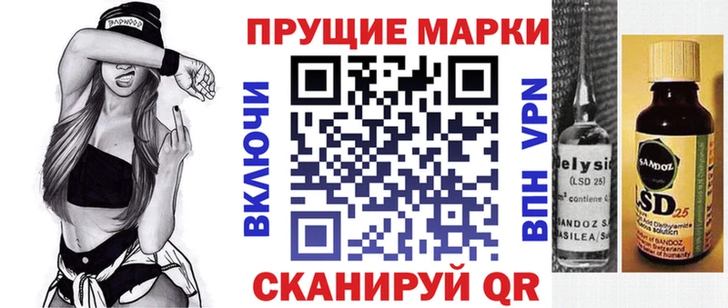 Марки N-bome 1,5мг Москва