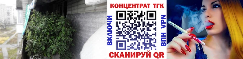 продажа наркотиков  Москва  Дистиллят ТГК Wax 