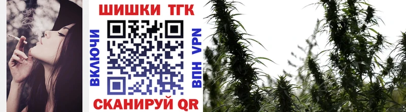 Бошки марихуана Bruce Banner хочу наркоту Москва
